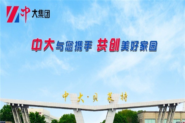 中大空调